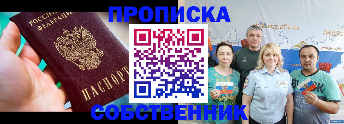 временная регистрация госуслуги в Дедовске